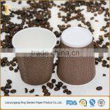 PE Coated Disposable Ripple Wall Coffee Paper Cups With Lids thumbnail-2