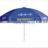 Cheap Promotional Beach Umbrella thumbnail-1