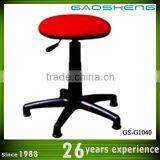GAOSHENG Lab Stool Chair GS-G1040 thumbnail-1