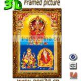 Custom 3D Lenticular Picture With Frame