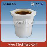 Popular High Quality PVC Female Coupling/adaptor