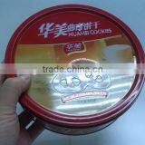 12pcs Carton Pack Cookie Round Tin Can