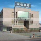 Yuyao Tianyi Special Carbon Fiber Co., Ltd. company overview - view 2 thumbnail