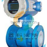 Beijing Sincerity Electromagnetic Flowmeter