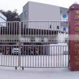 Chongqing Nengsheng Mould Co., Ltd. company overview - view 1 thumbnail