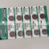 CR2032 Series 3.0V Button Cell Battery