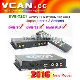 Car DVB-T2 DVB-T MULTI PLP Digital TV Receiver Automobile DTV Box DVB-T221 thumbnail-1