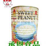 0117 Sweet Peanut Can for Bubble Tea or Taiwan Shaved Ice thumbnail-1
