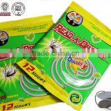 Big Discount Cheapest Stock Plant Fiber Mosquito Coil for Export thumbnail-2
