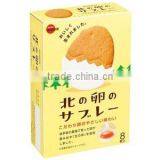 Bourbon Kiyano Tamago Sabre