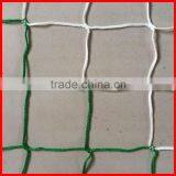 PP Knotless Colorful Net thumbnail-3