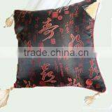 Classical Chinese Style Polyester Cushion