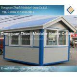 Sentry Box thumbnail-1