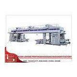 PLC Control High Speed Dry Laminating Machine for Plastic Film