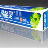 Cheap Custom Rectangle Toothpaste Gift Box Manufacture thumbnail-1