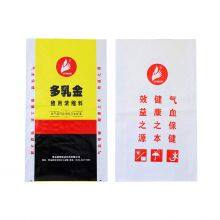Packing Bag,Food Packaging Bag,Feed Packaging Bag,all Kind of Bags thumbnail-4