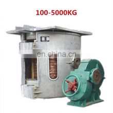 100kg200kg500kg electrotherm induction crucible melting furnace for aluminium, copper melting