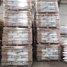 Nylon66 Resin 25% Glass Fiber Reinforced FR V0 A3WG6 Polyamide Resin Nylon6/66 Injection Molding Resinty thumbnail-2