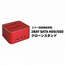 Hard Disk Docking With Cloning 2 Bays SATA USB3.0 HDD Docking Station thumbnail-4