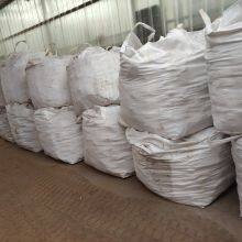 Iron Iii Oxide Hydroxide Battery Material for Lithium Iron Phosphate thumbnail-2