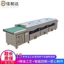 Flat Cleaning Dryer thumbnail-1