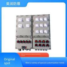 Meirun Explosion-proof Power Distribution Cabinet, Floor-mounted Installation, Optimal Choice for Gas Environment Safety, Factory Original in Stock thumbnail-1