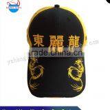 Personality Customization With High Quality 3D Embrodred 6-Panel Baseball Cap Quality Choice thumbnail-1