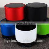 Free Sample Christmas Gift S10 Portable Bluetooth Speaker MINI Bluetooth Speaker With TF Card FM. thumbnail-4