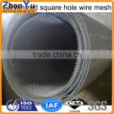 BOTTOM PRICE square wire mesh 10mm (certification:ISO9001:2000)
