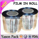 2016 New Packaging & Printing Product Foil Laminated Roll Film thumbnail-5