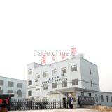 Ninghai Lingfei Electric Appliance Co., Ltd. company overview - view 1 thumbnail