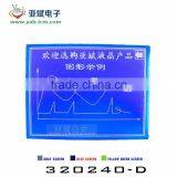 The Light Controller With 320240 LCDLCM Module thumbnail-1