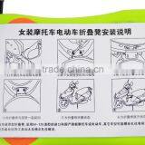 New Products Foldable Lastic Children Seat Used on Motorcycle thumbnail-4