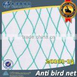 Anti-bird Net / 20101-15