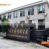 Jiangyin Kesheng Machinery Co., Ltd. company overview - view 1 thumbnail
