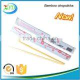 2016 New Product Bamboo Chopsticks thumbnail-3