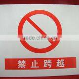 Plastic Danger Caution Sign thumbnail-4