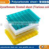 Triple-wall Frosted PC Sheet thumbnail-1