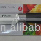 Stainless Steel Paring Knife thumbnail-1