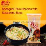 Wholesale Instant Noodles Plain Noodle With Seasoning Bags Xiang Nian Brand thumbnail-1