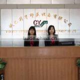 Shenghua Sublimation Printing Machine Equipment Co., Ltd. company overview - view 1 thumbnail