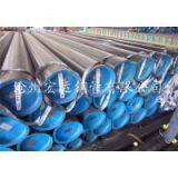 Mechanical Application Seamless Steel Pipe thumbnail-2