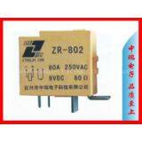 Magnetic Latching Relays, Current Transformers,，automatic Switches，electronics thumbnail-2