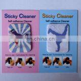 Adhesive Microfiber Sticky Screen Cleaner thumbnail-6