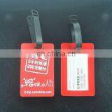 The Ellipse Soft Pvc Luggage Tag/plastic Luggage Tag thumbnail-4