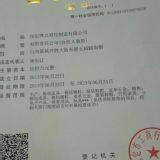 Baoding Bodian Luggage And Cases Bag Co.,ltd company overview - view 1 thumbnail