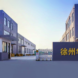 Xuzhou Huayan Gas Equipment Co., Ltd. company overview - view 1 thumbnail
