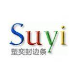 Shanghai Su Yi Decoration Materials Co.,Ltd.