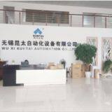 Jiangsu Kuntai Industrial Equipment Co., Ltd company overview - view 2 thumbnail
