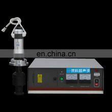 Lingke GENERATOR Ultrasonic Horn Sonotrode China Factory Friction pp Nice Welding Machine Plastic Welder thumbnail-3